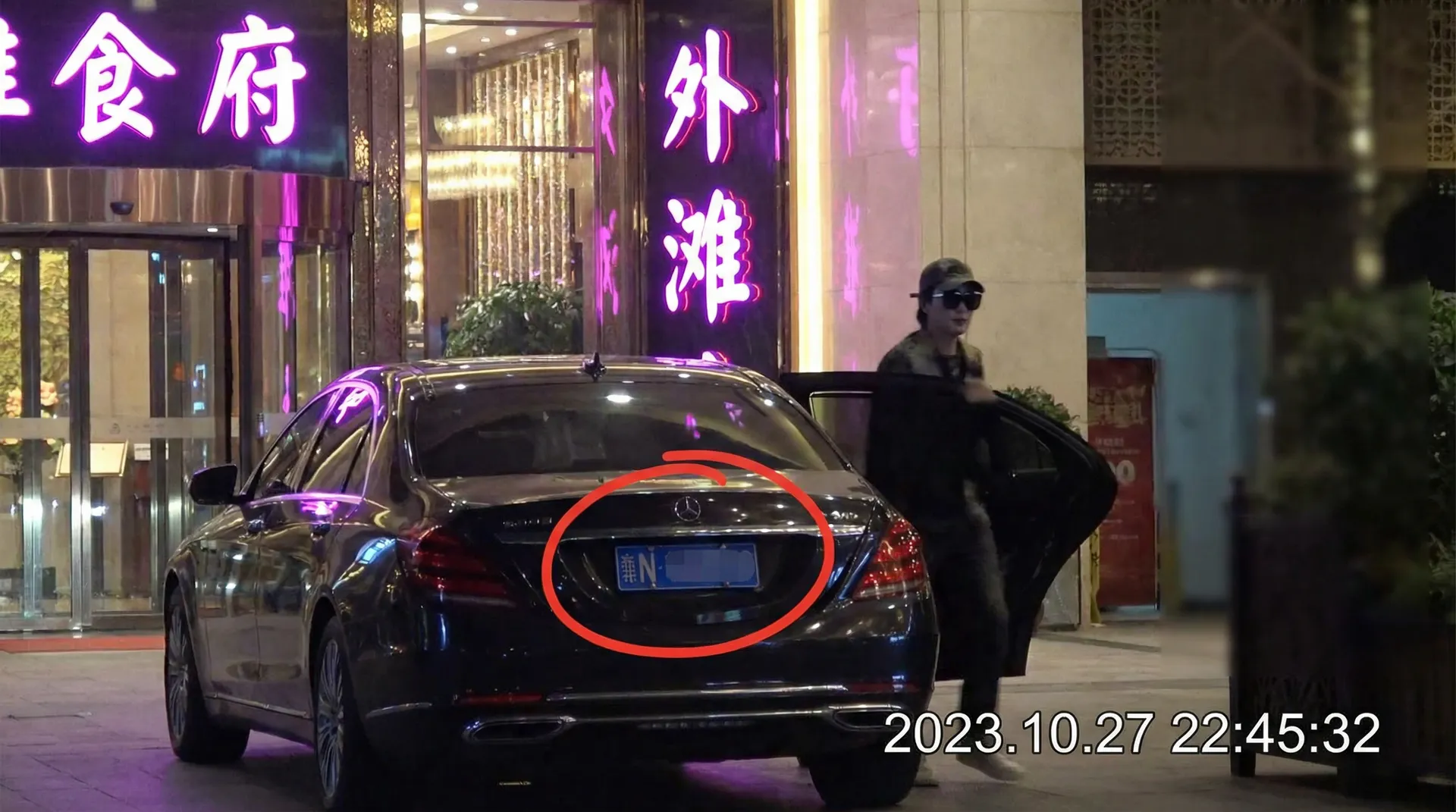 唐宫燕之女人天下 - 豪车餐厅外偷拍